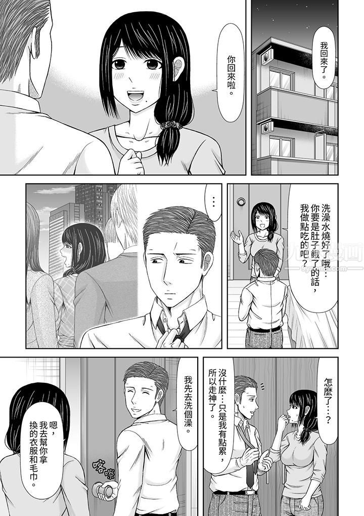 通话中,被XL巨根从背后不断抽插~传统人妻的淫乱SEX第13话