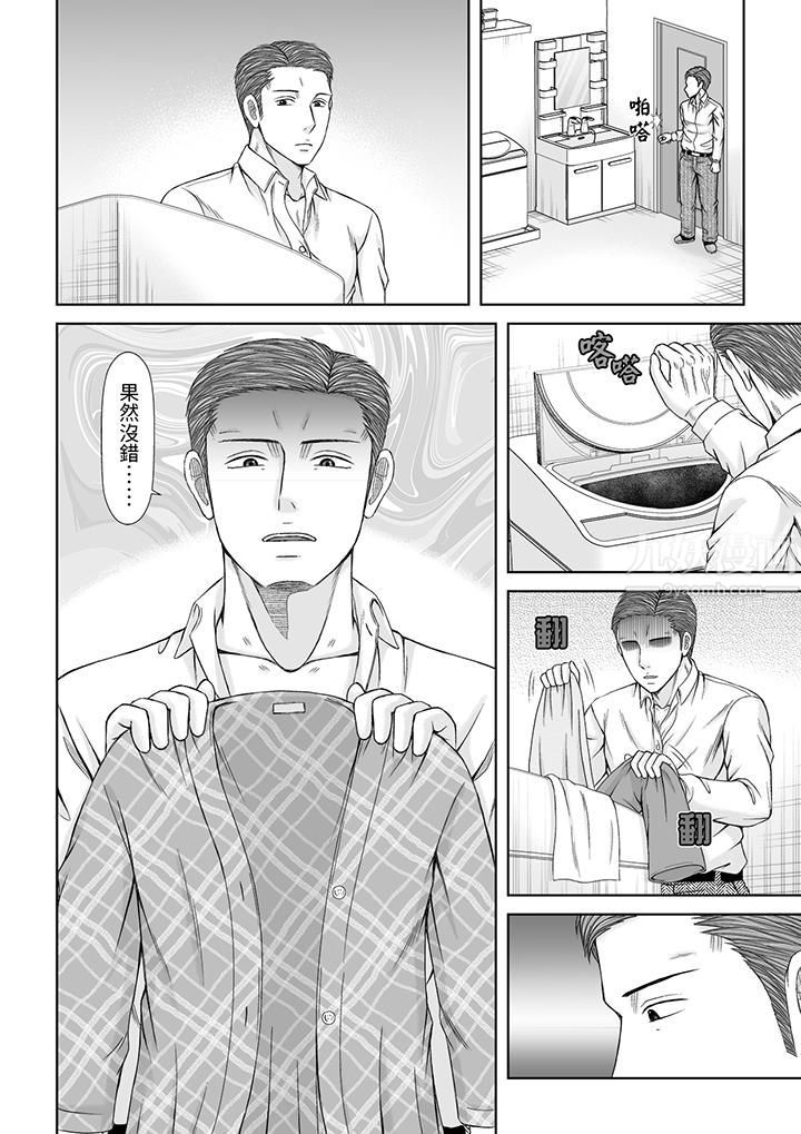 通话中,被XL巨根从背后不断抽插~传统人妻的淫乱SEX第13话