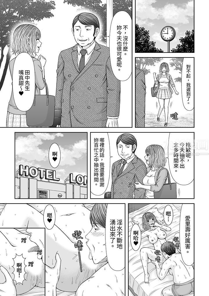 通话中,被XL巨根从背后不断抽插~传统人妻的淫乱SEX第13话