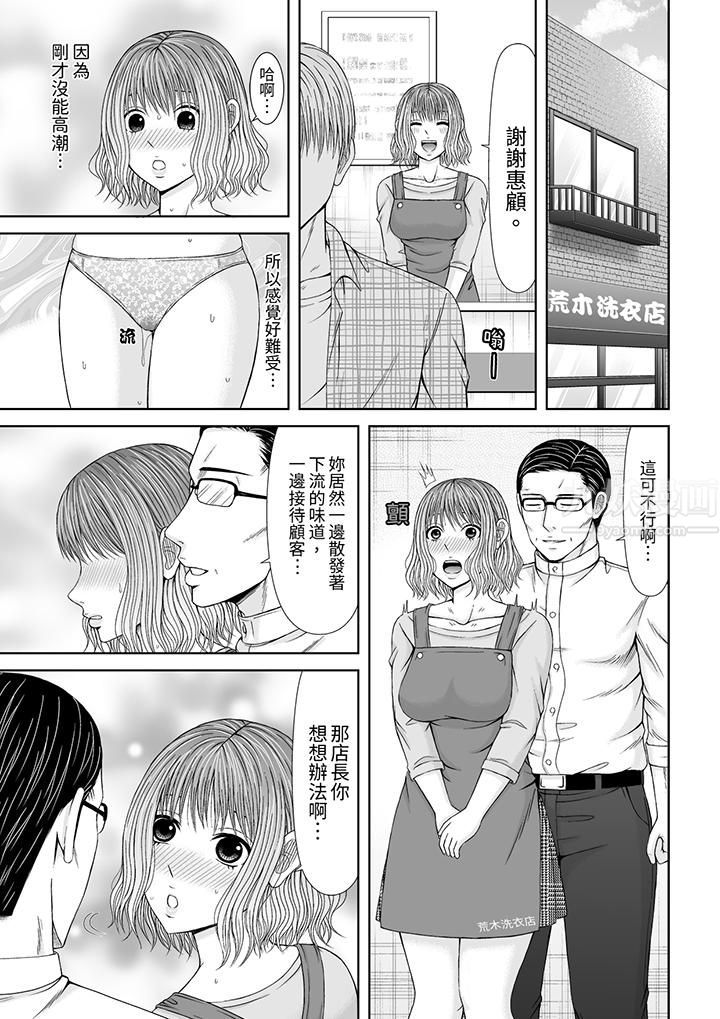 通话中,被XL巨根从背后不断抽插~传统人妻的淫乱SEX第13话