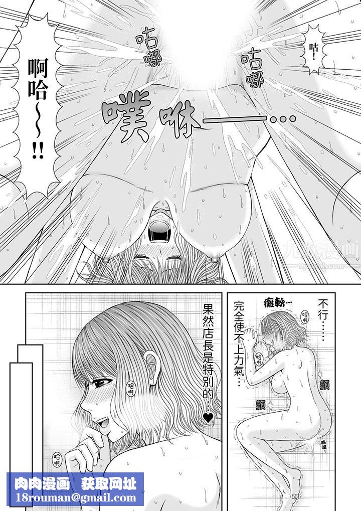 通話中，被XL巨根從背後不斷抽插~傳統人妻的淫亂SEX第14話