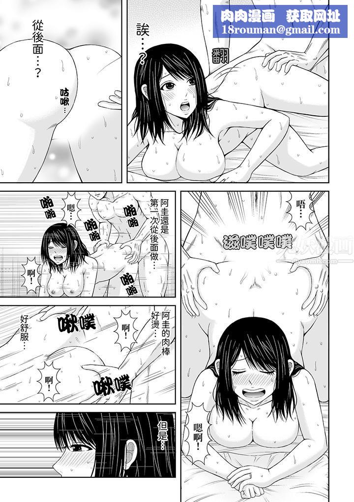 通话中,被XL巨根从背后不断抽插~传统人妻的淫乱SEX第15话