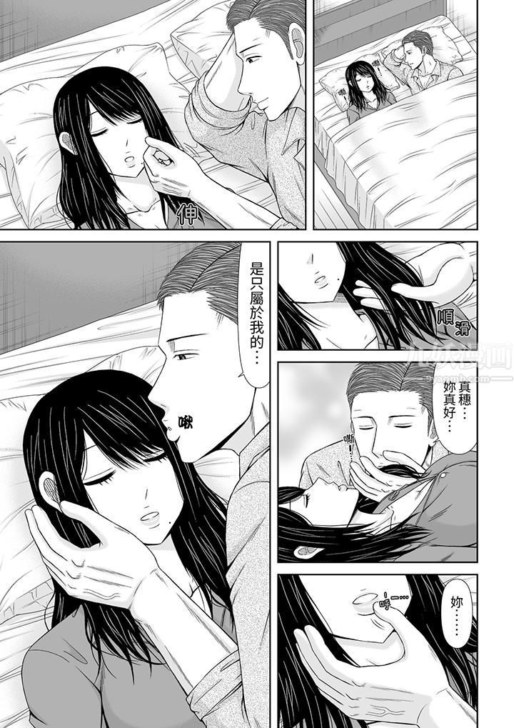 通話中，被XL巨根從背後不斷抽插~傳統人妻的淫亂SEX第15話