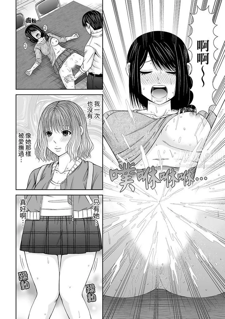 通話中，被XL巨根從背後不斷抽插~傳統人妻的淫亂SEX第16話