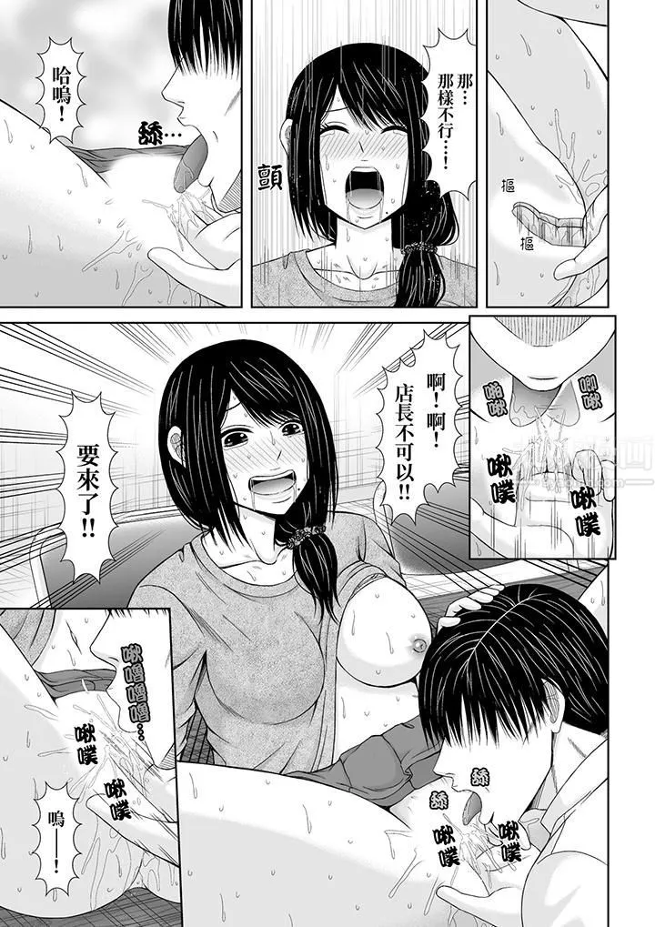 通話中，被XL巨根從背後不斷抽插~傳統人妻的淫亂SEX第16話