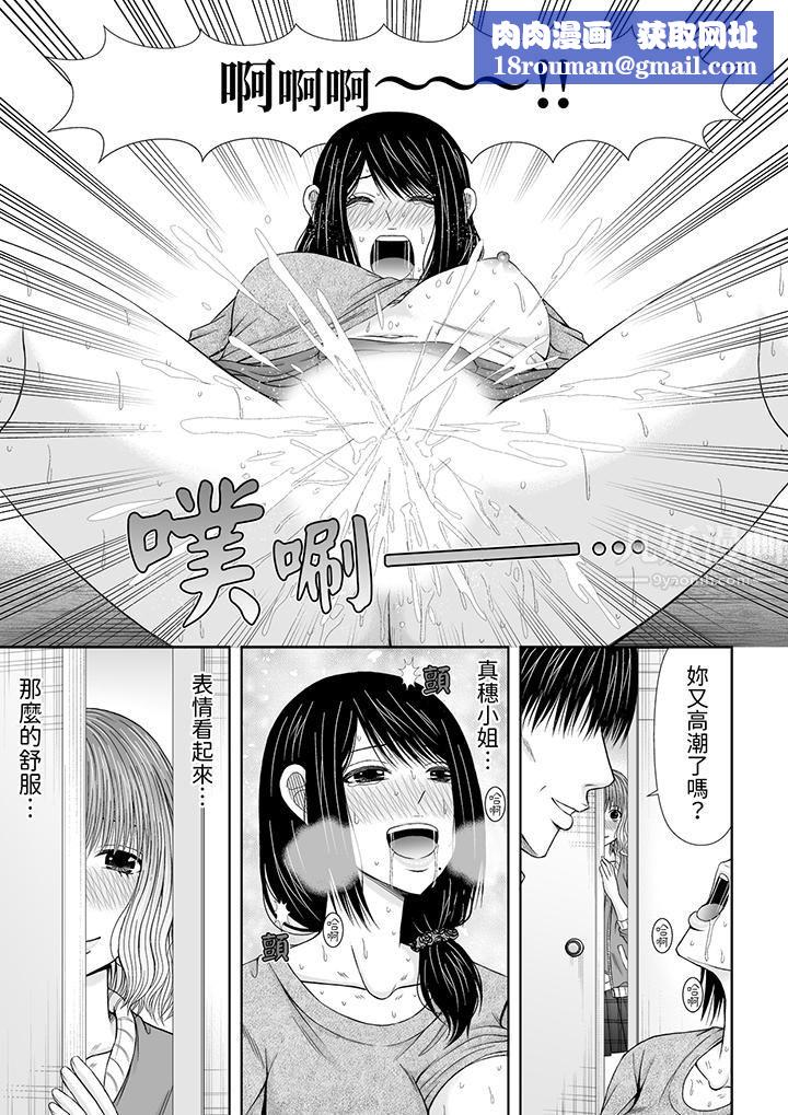 通话中,被XL巨根从背后不断抽插~传统人妻的淫乱SEX第16话