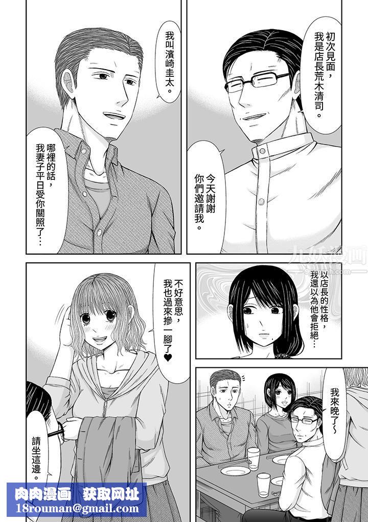 通话中,被XL巨根从背后不断抽插~传统人妻的淫乱SEX第18话