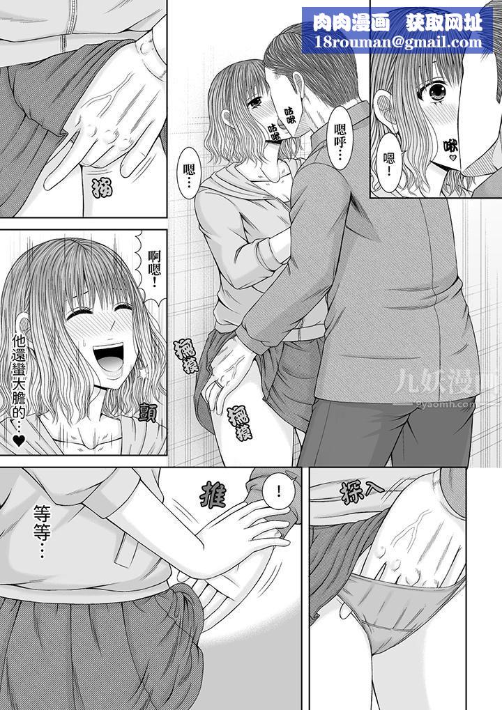 通话中，被XL巨根从背后不断抽插~传统人妻的淫乱SEX第19话