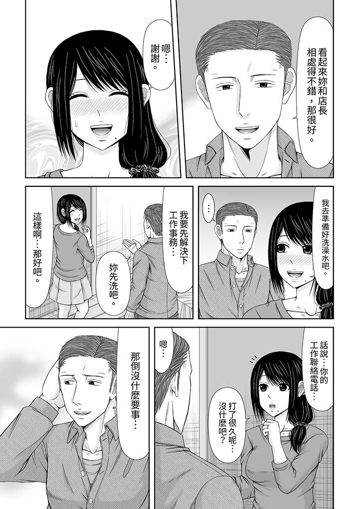 通话中，被XL巨根从背后不断抽插~传统人妻的淫乱SEX第20话