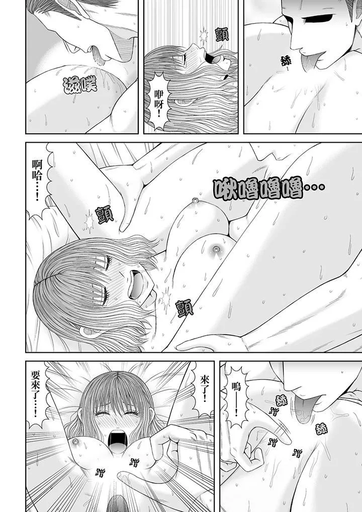 通话中，被XL巨根从背后不断抽插~传统人妻的淫乱SEX-第21话 - 图片 5