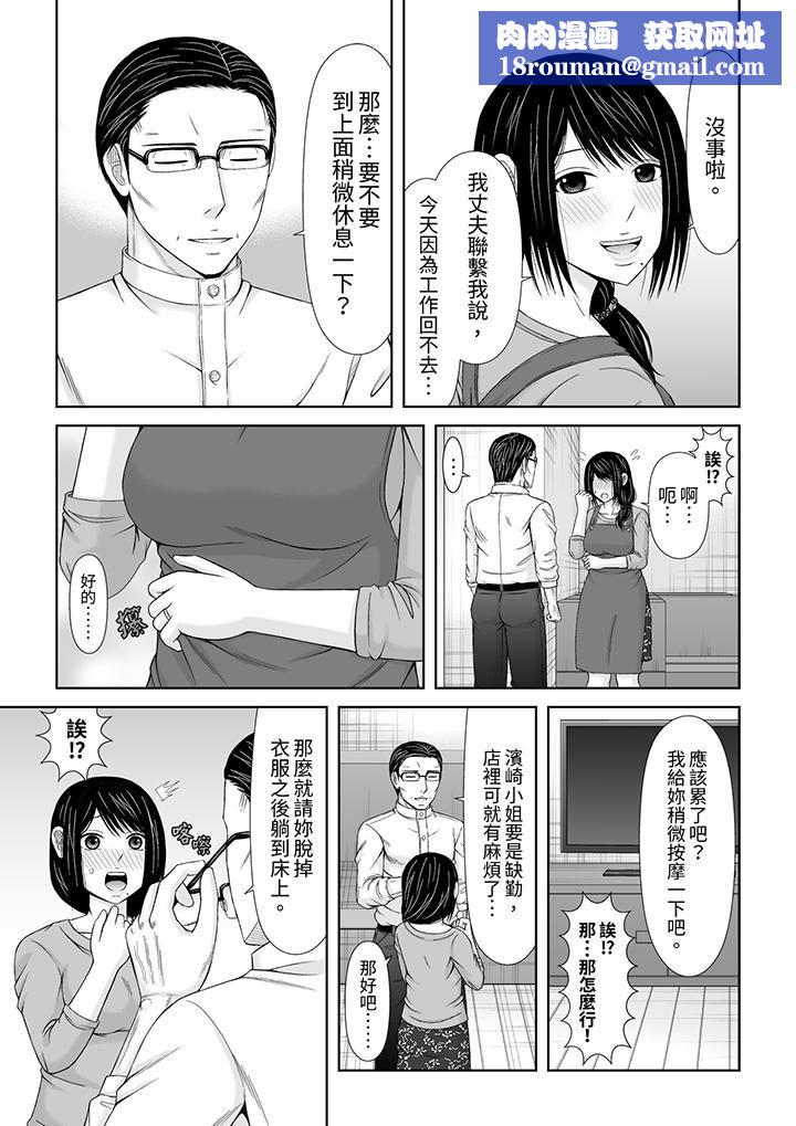 通话中,被XL巨根从背后不断抽插~传统人妻的淫乱SEX第21话