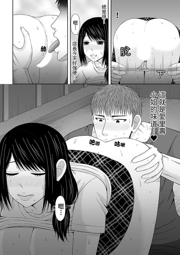 通话中,被XL巨根从背后不断抽插~传统人妻的淫乱SEX第22话