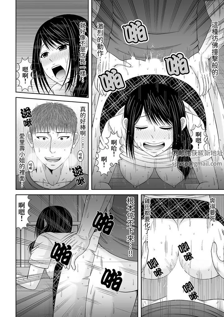 通話中，被XL巨根從背後不斷抽插~傳統人妻的淫亂SEX第23話