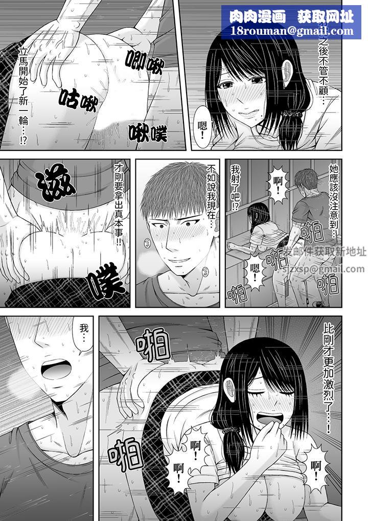 通话中,被XL巨根从背后不断抽插~传统人妻的淫乱SEX第23话