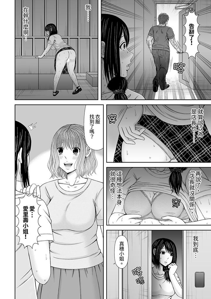 通话中,被XL巨根从背后不断抽插~传统人妻的淫乱SEX第23话