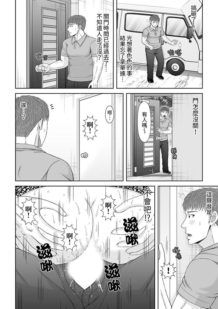 通话中,被XL巨根从背后不断抽插~传统人妻的淫乱SEX第26话