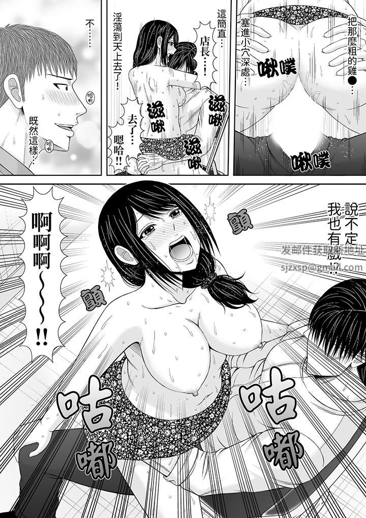 通话中，被XL巨根从背后不断抽插~传统人妻的淫乱SEX第26话