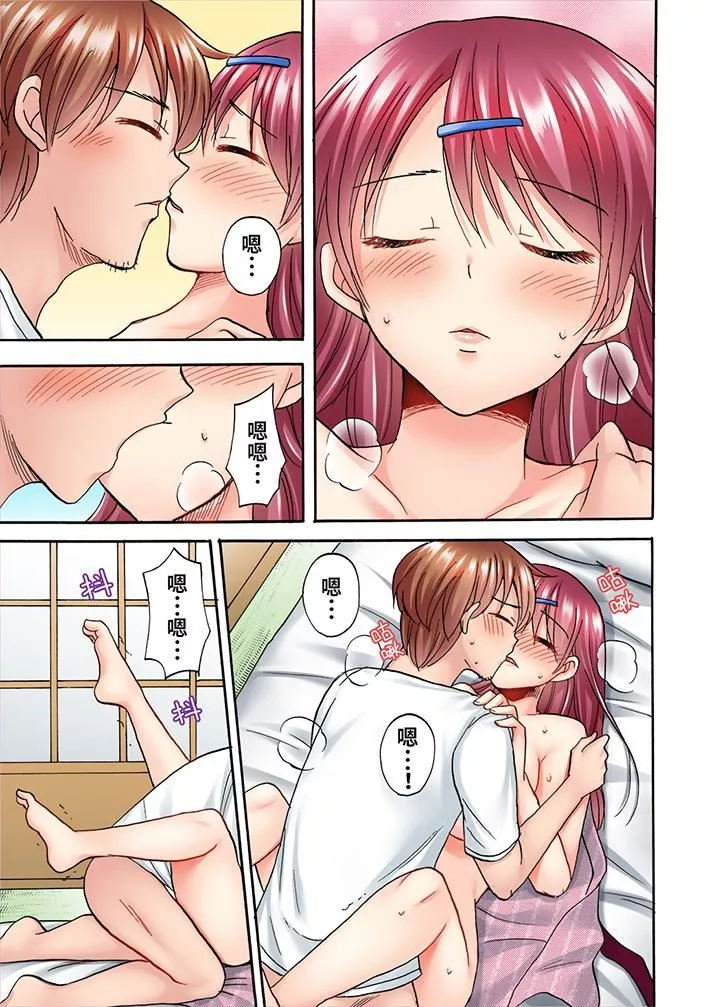 洗衣机上的湿身乳摇SEX～被强力震动搞到高潮！-第13话 - 图片 4