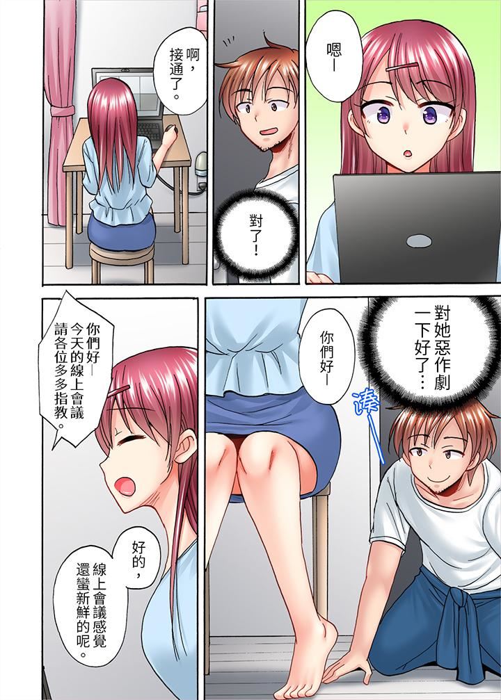 洗衣机上的湿身乳摇SEX~被强力震动搞到高潮!第14话