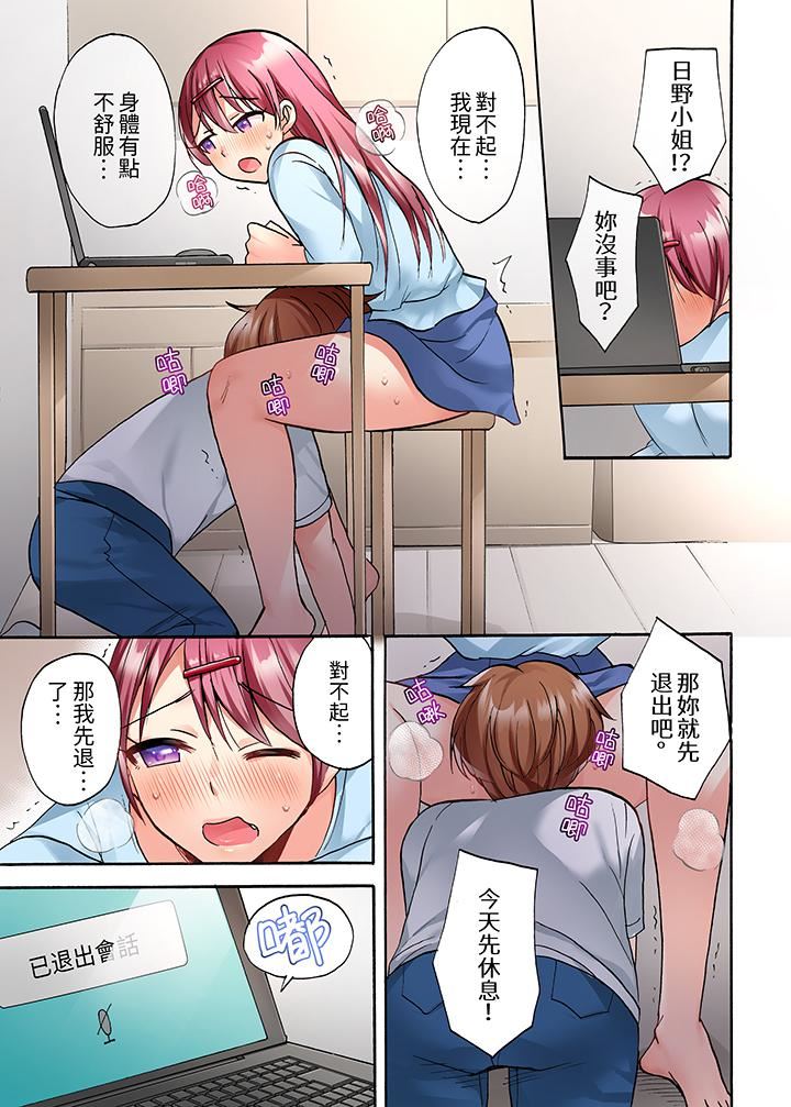 洗衣机上的湿身乳摇SEX～被强力震动搞到高潮！第15话