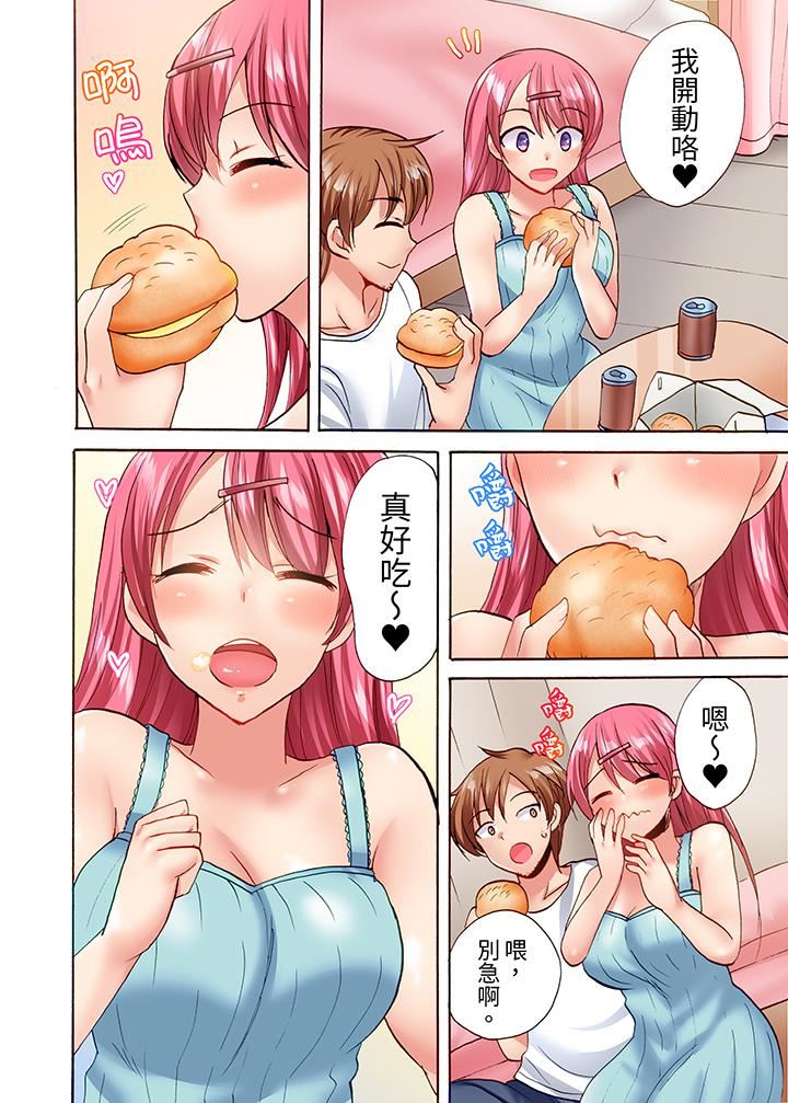 洗衣机上的湿身乳摇SEX～被强力震动搞到高潮！第17话