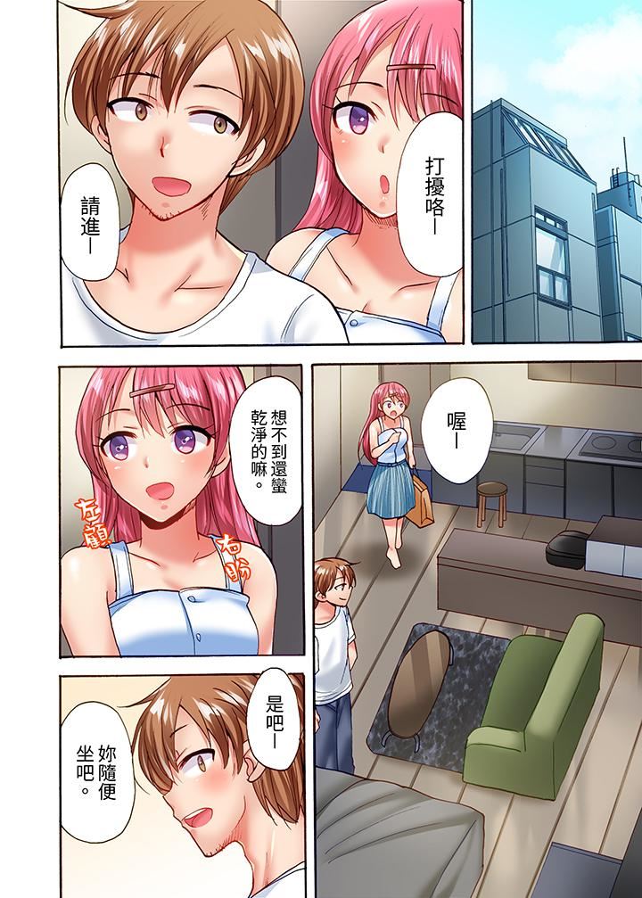 洗衣机上的湿身乳摇SEX～被强力震动搞到高潮！第19话