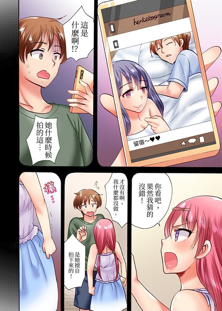 洗衣机上的湿身乳摇SEX～被强力震动搞到高潮！第19话