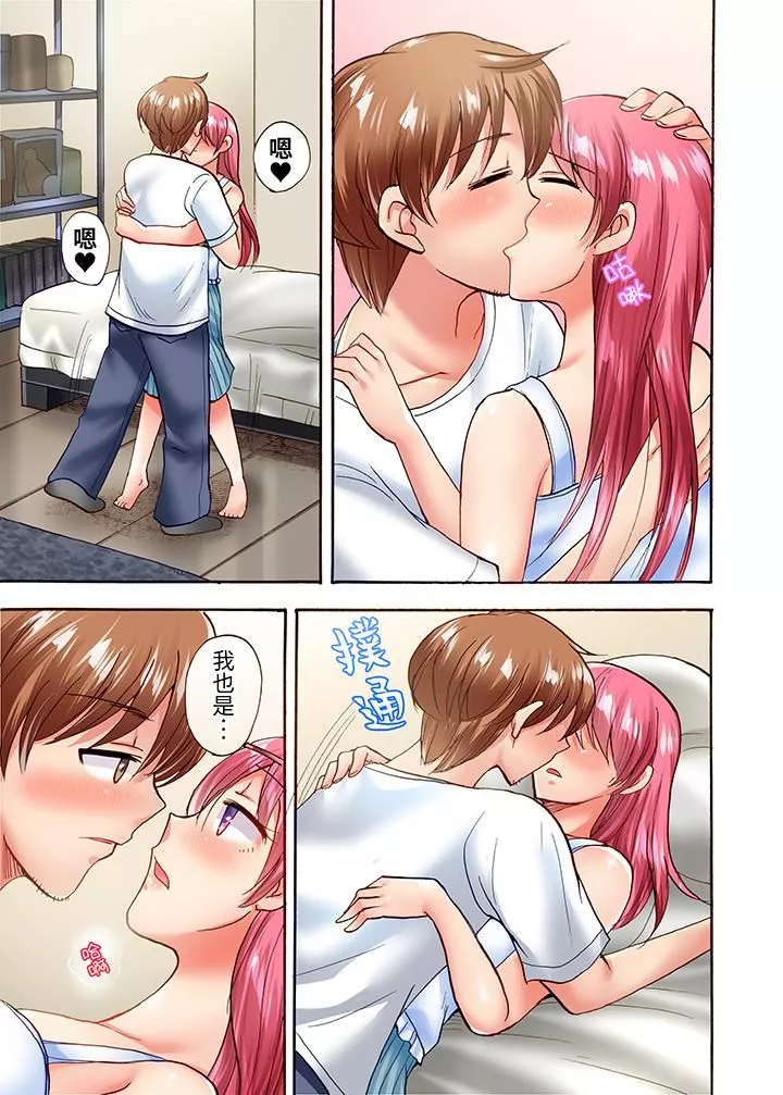 洗衣机上的湿身乳摇SEX～被强力震动搞到高潮！-第20话 - 图片 4