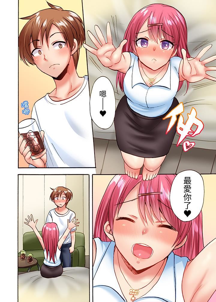 洗衣机上的湿身乳摇SEX~被强力震动搞到高潮!第21话