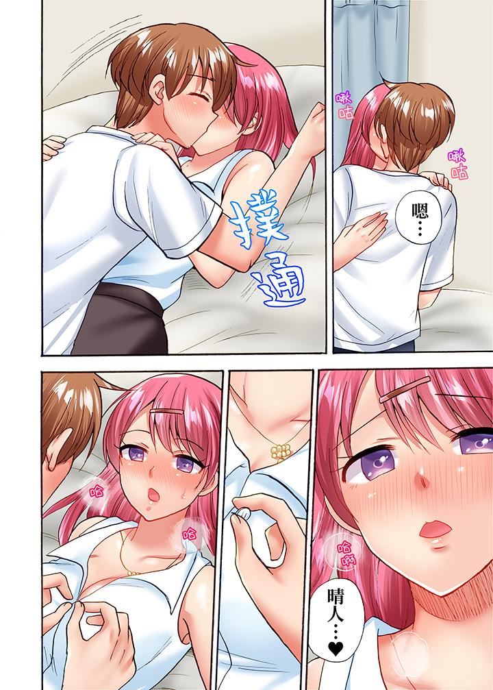 洗衣机上的湿身乳摇SEX～被强力震动搞到高潮！第21话