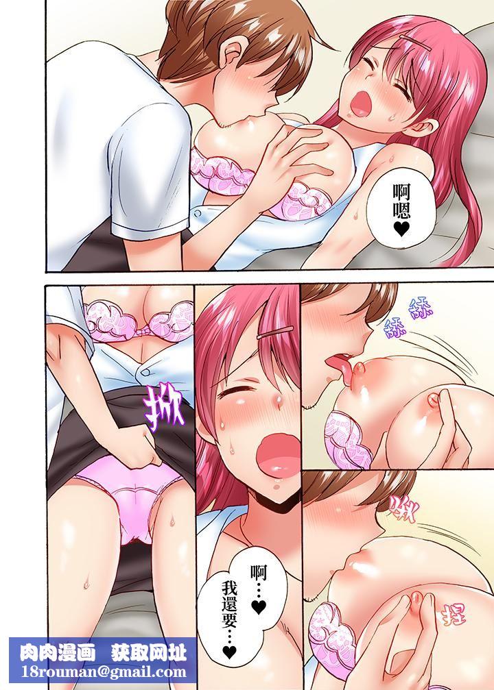 洗衣机上的湿身乳摇SEX~被强力震动搞到高潮!第21话