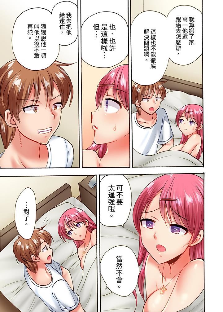 洗衣机上的湿身乳摇SEX~被强力震动搞到高潮!第22话