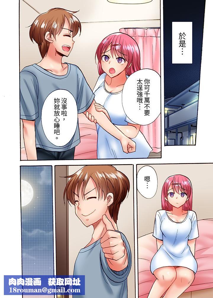 洗衣机上的湿身乳摇SEX~被强力震动搞到高潮!第22话