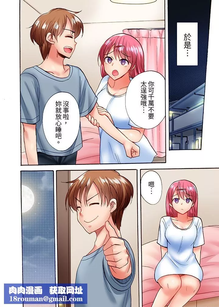 洗衣機上的濕身乳搖SEX～被強力震動搞到高潮！第22話