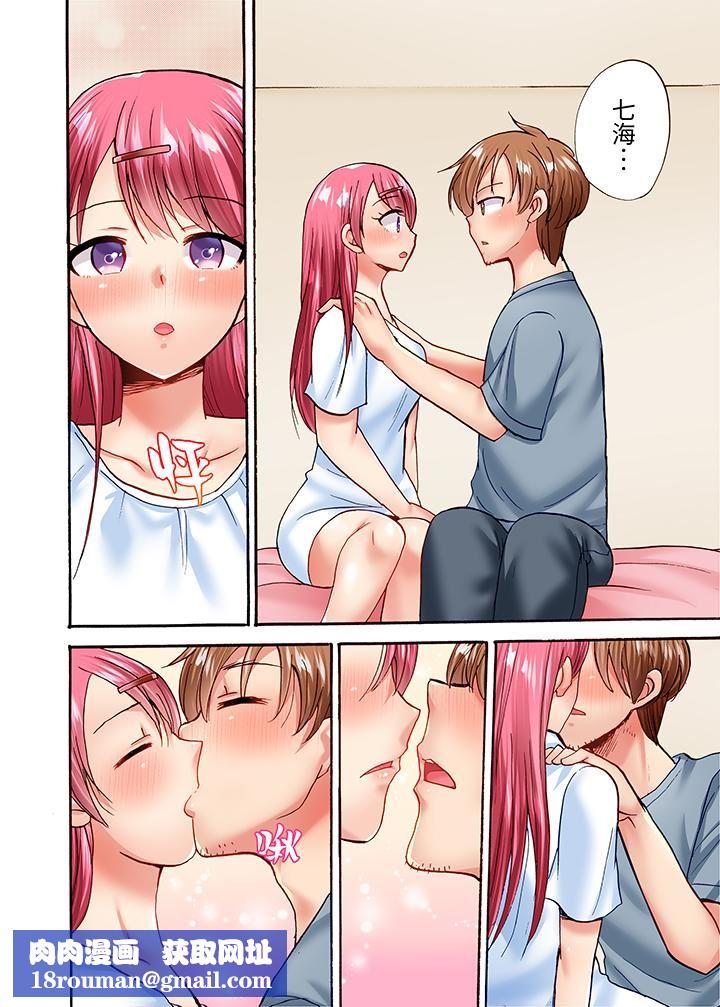 洗衣机上的湿身乳摇SEX~被强力震动搞到高潮!第23话