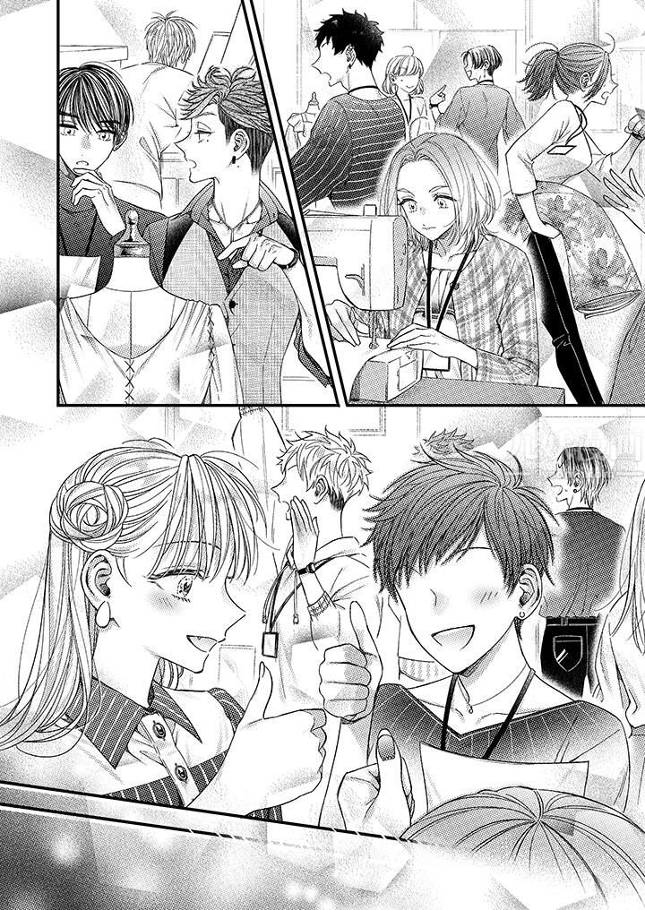 明明少了我就不行~这个男人,爱的方式也超一流第10话