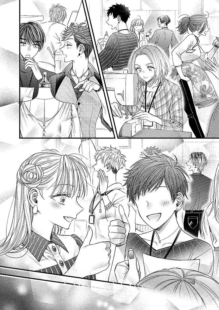 明明少了我就不行～這個男人，愛的方式也超一流第10話