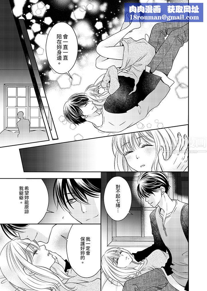 老师,来做更色情的事吧~激烈的求爱SEX让人无处可逃第10话