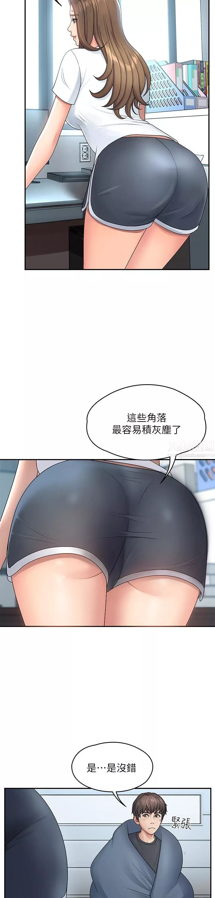青春期小阿姨-第1话-初次见面就颜射 - 图片 15