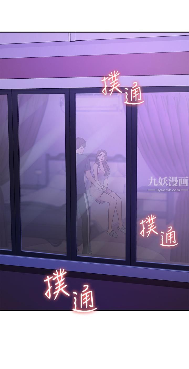 青春期小阿姨第3话-关心儿子身体健康的继母