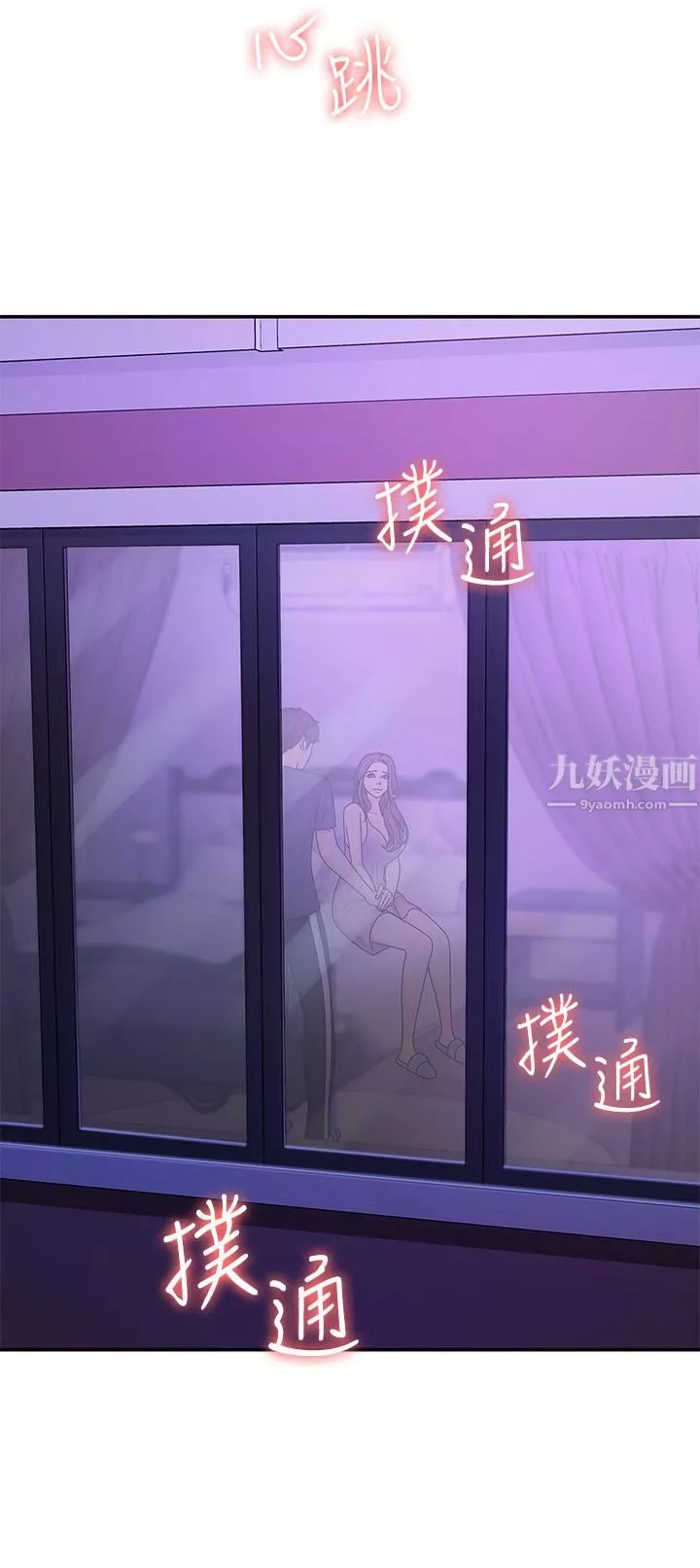青春期小阿姨第4話-逐漸讓人慾火焚身的手技