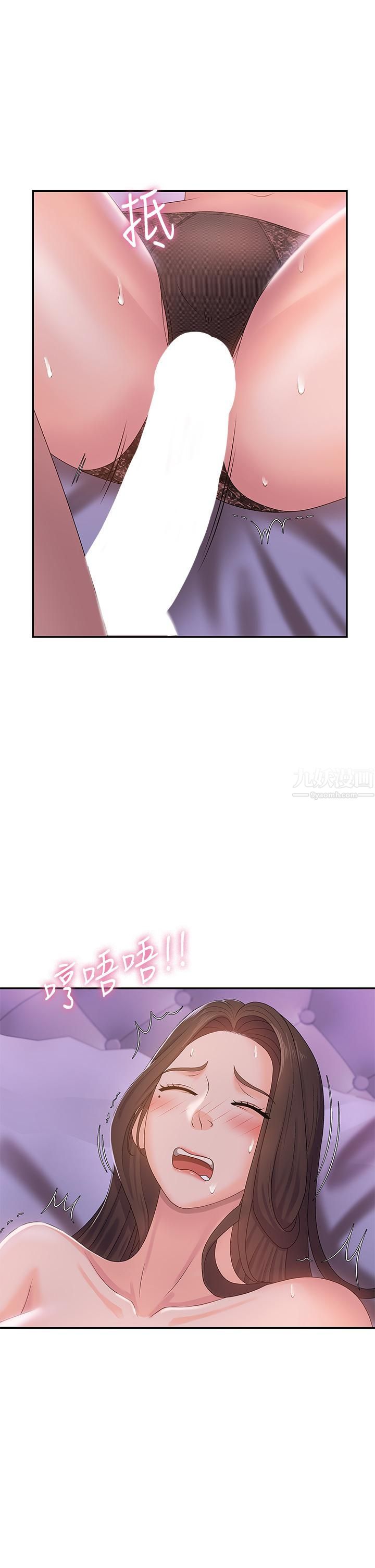 青春期小阿姨第5话-柔软又富有弹性的双腿之间