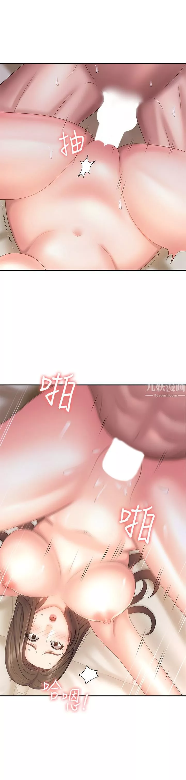 青春期小阿姨-第7话-越线的母子关系 - 图片 34