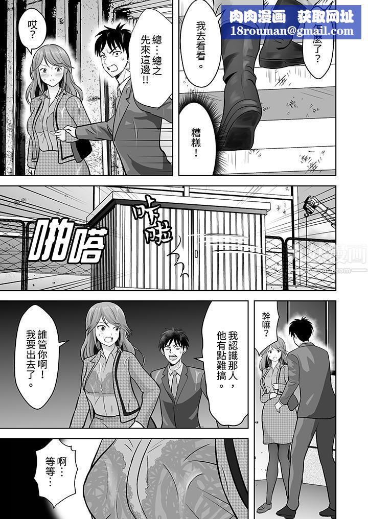 姐姐活-被她包养-第19话