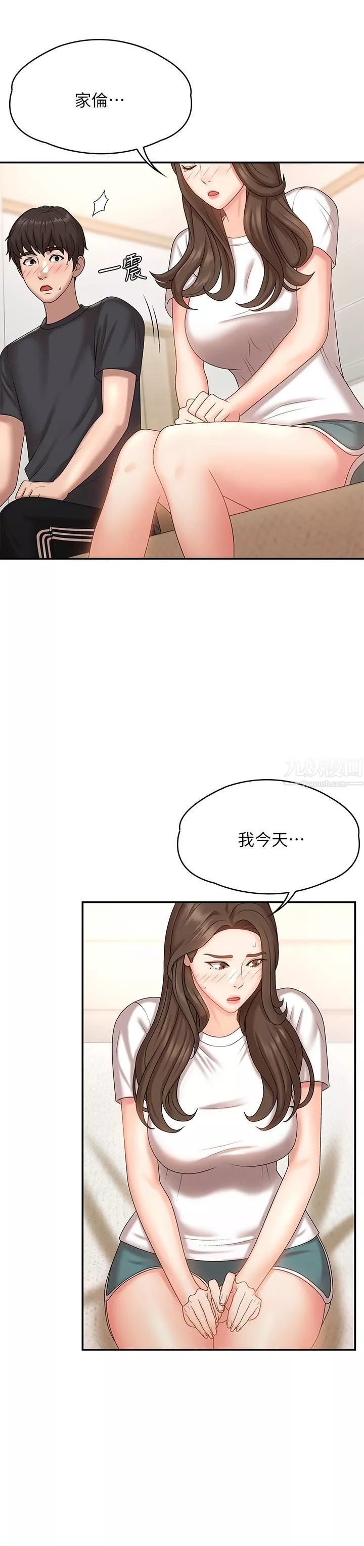 青春期小阿姨-第9话-你现在舒服多瞭吗? - 图片 25