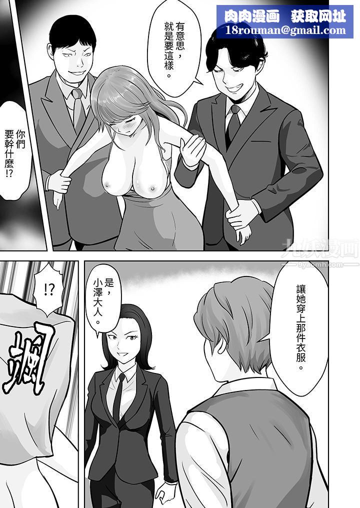 姐姐活-被她包养-第22话