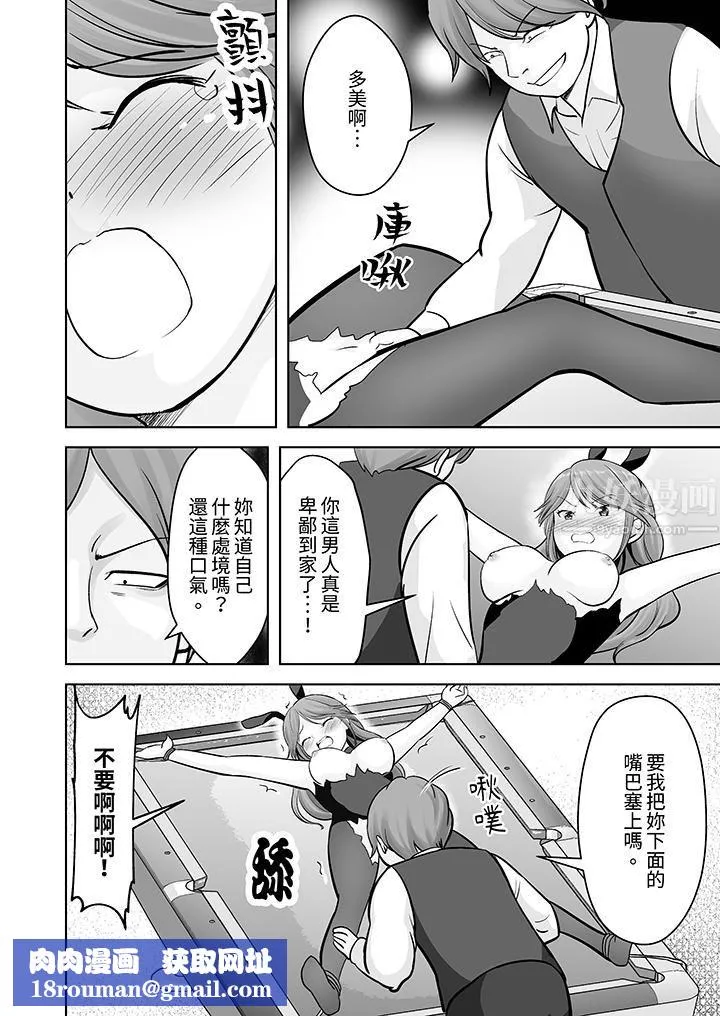 姐姐活-被她包養-第23話