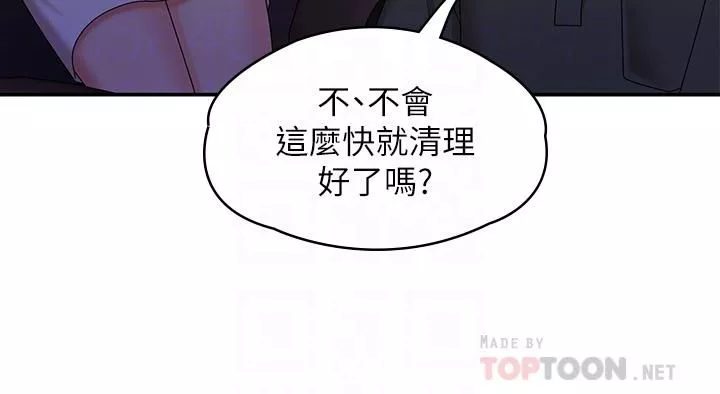 青春期小阿姨-第11话-学妹脱掉内裤难道是想… - 图片 18