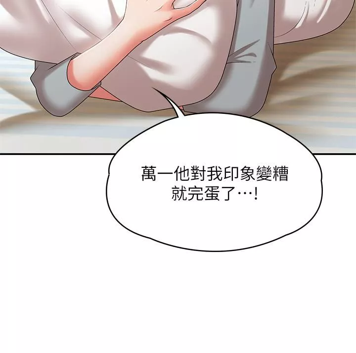 青春期小阿姨-第11话-学妹脱掉内裤难道是想… - 图片 32