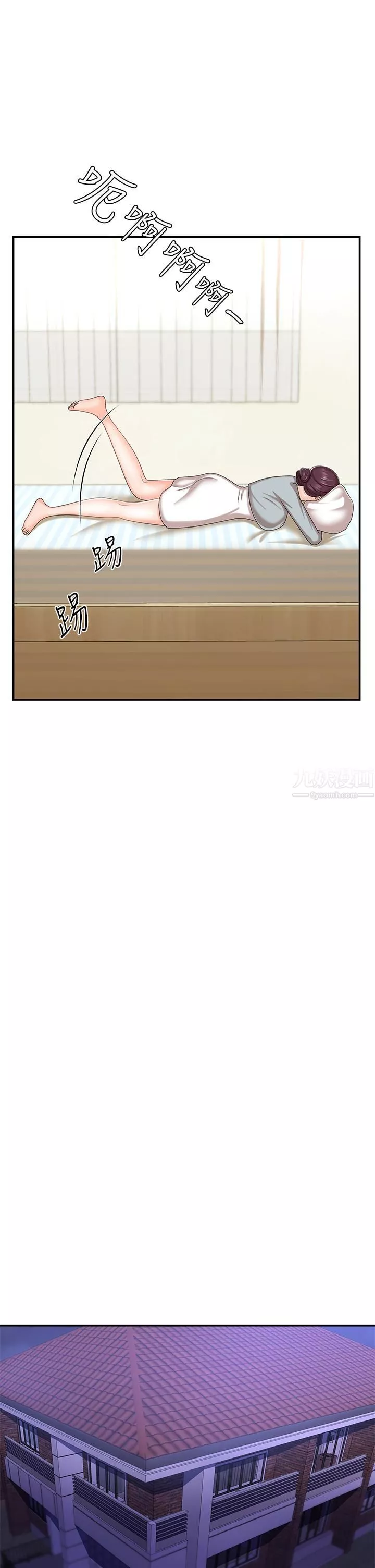 青春期小阿姨第11話-學妹脫掉內褲難道是想…